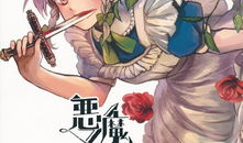 漫画匕首,暗影中的利刃与复仇的使者