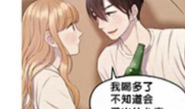 快看漫画中的漫画,穿越时空的奇幻冒险