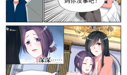 千金小姐漫画,逆袭之路，从平凡到非凡