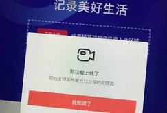 短视频利大于弊,利大于弊的数字时代新宠